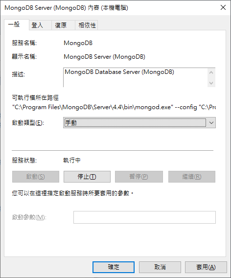 mongodb_內容