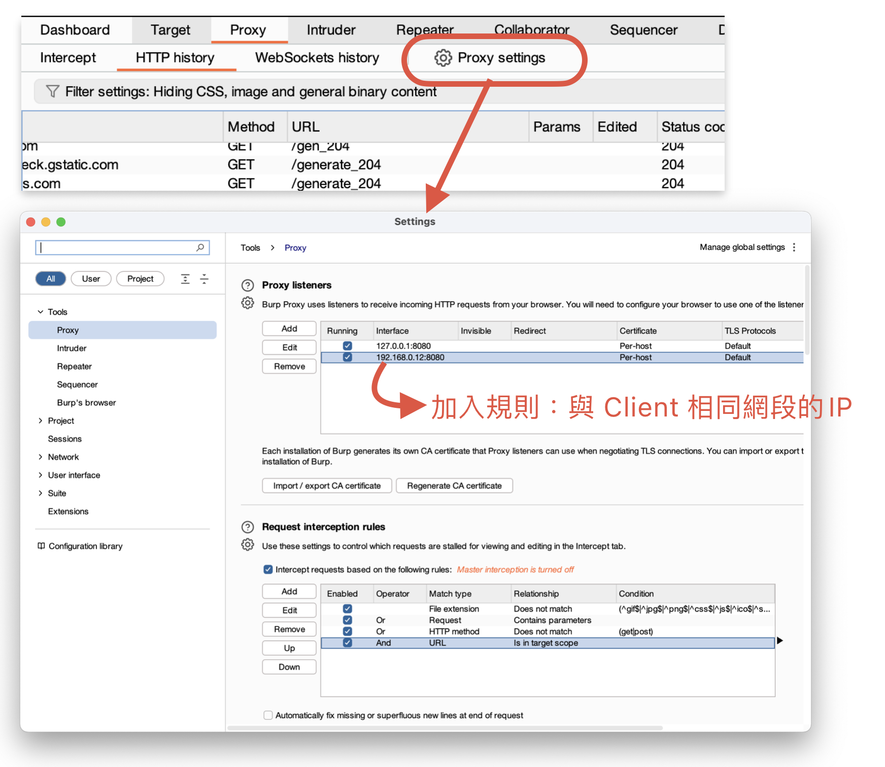 Proxy Rule Setting