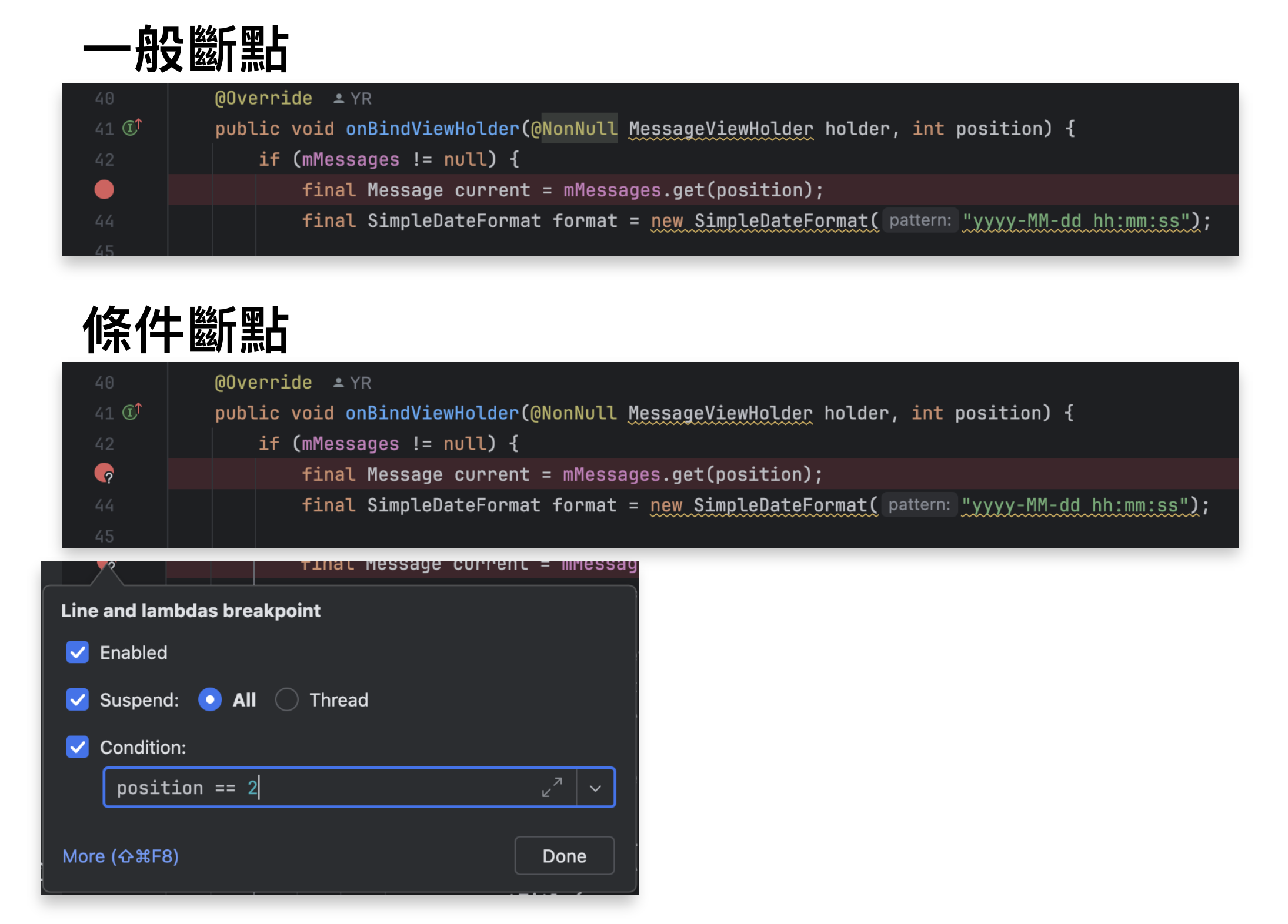 Line breakpoints